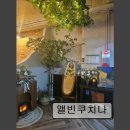 1646 | [경기 하남 맛집 추천] 앨빈쿠치나 하남 앨빈쿠치나, 가성비 좋은 맛집