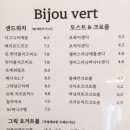 비쥬베르 이미지