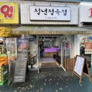 세원정육점 이미지