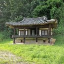 유유헌(悠悠軒) 이미지