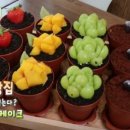 달달한과자점