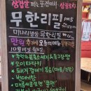 야타이 이미지