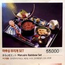 마루심 이미지