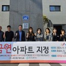 더노블