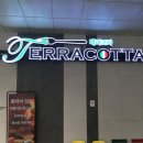 테크노파크역2번출구 옆 | 송도 맛집 테라코타 분위기 좋은 이탈리안 레스토랑 후기 🍝🫰🏻