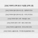뽑기한판 이미지
