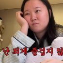 땡벌 이미지