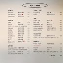 엔에이커피
