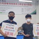 스카이캐롬클럽 이미지