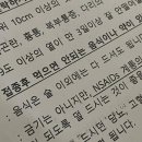 김진경이비인후과의원 브런치