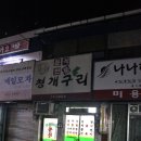 한양분식 이미지