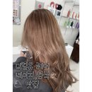 구미중앙로-10 | 구미 미용실 탈색 잘 하는 미용실 극손상모 붉은 기 없이 맑은 애쉬 베이지 염색 성공 후기