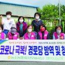 농소경로당 이미지