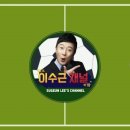 돌파풋살