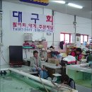 수산물직판장(5호) 이미지