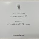 스튜디오아름담다 이미지