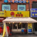 노원역 7번출구 이미지