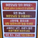 기계우동옛날짜장 이미지