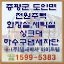 바랑골길 이미지