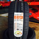 타이어프로 안림점 이미지