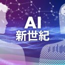AI 교과서 대 아날로그 회귀로 칠판. 교원의 역량이 의문시되는 대학교육. 이미지