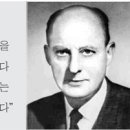 나인홀드니버의 '도덕적 인간과 비도덕적 사회(Moral man and immoral society)' 이미지