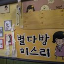 추억의도시락 이미지