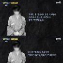 10년간 계부에 성폭행 당한 딸, 살해 후 &#34;감옥이 훨씬 편해&#34; 이미지