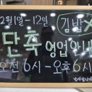 소태정주유소 네이버블로그