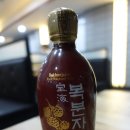 칠성상회