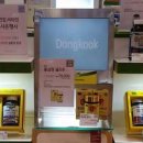 네이처스비타민샵 이미지