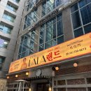 심경희라라랜드 | 서울 3대 갈비 심경희 라라랜드 광화문점 주말 저녁 다녀온 후기