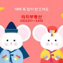 벽산단지내공인중개사사무소 이미지