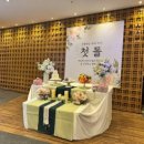 백제원 등촌점 이미지