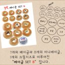 고메드림 이미지