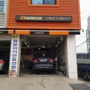 티스테이션 수색로점 이미지