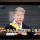 김덕수 교수가 '광대, 사물놀이' 김덕수 ,남사당패 이미지