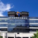 공단, 장애인 공직 입문 노하우 ‘2025년 장애인 공직설명회’ 개최