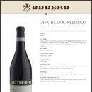 도카보아 | 포데리 오데로, 랑게 네비올로(Poderi Oddero, Langhe Nebbiolo) 2022