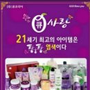 정염색방