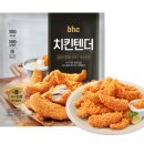BHC - 김해시 율하1로 154 | BHC