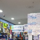 메디팜큰사랑약국 이미지