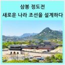 조삼모사/사물놀이 이미지