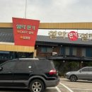 설악본가설렁탕 이미지