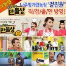 빛가람농장 이미지
