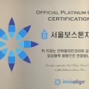 보스톤치과 이미지