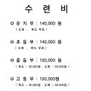 성심검도관 이미지