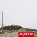 강화자연농원펜션 이미지