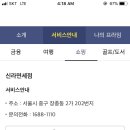 (주)브이아이피서비스 네이버블로그