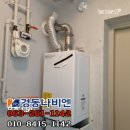 경동나비엔군산대리점 이미지